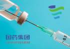 Un millón de dosis de la vacuna china Sinopharm llegará esta semana 